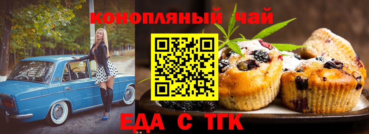Великий Устюг  Canna-Cookies марихуана  Вход с VPN 