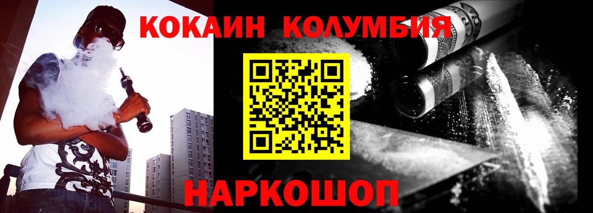 КОКАИН 97% Великий Устюг