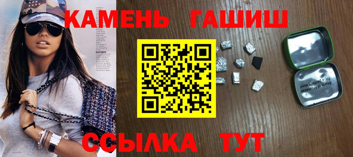 ГАШ индика сатива Великий Устюг