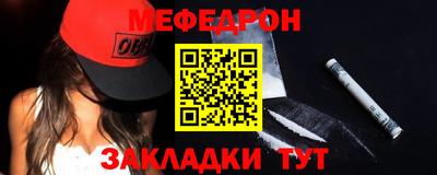 синтетический гашиш Моздок