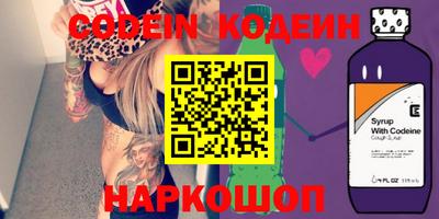 синтетический гашиш Моздок
