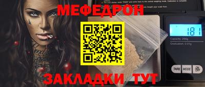 синтетический гашиш Моздок