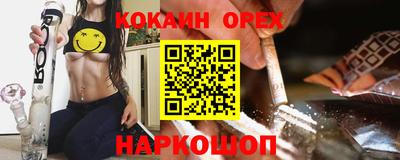 MDMA Premium VHQ Можайск