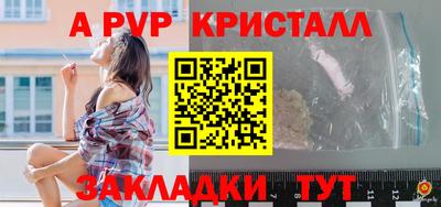 синтетический гашиш Моздок