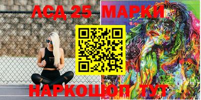 синтетический гашиш Моздок