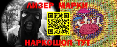 синтетический гашиш Моздок