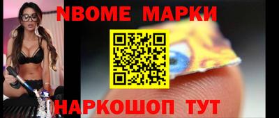 синтетический гашиш Моздок
