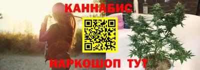 синтетический гашиш Моздок