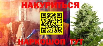 синтетический гашиш Моздок
