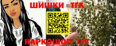 синтетический гашиш Моздок