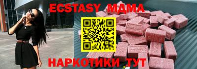 MDMA Premium VHQ Можайск