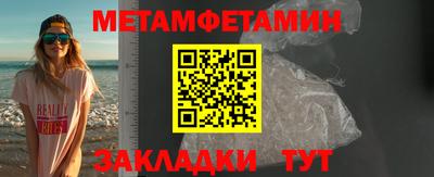 прущие грибы Можга