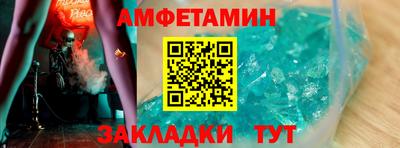 прущие грибы Можга