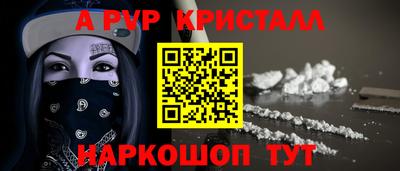 синтетический гашиш Моздок