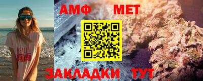 синтетический гашиш Моздок