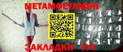 синтетический гашиш Моздок