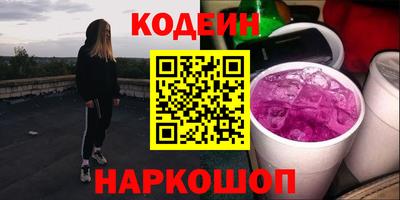 синтетический гашиш Моздок
