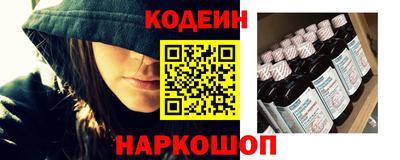 синтетический гашиш Моздок