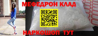 MDMA Premium VHQ Можайск