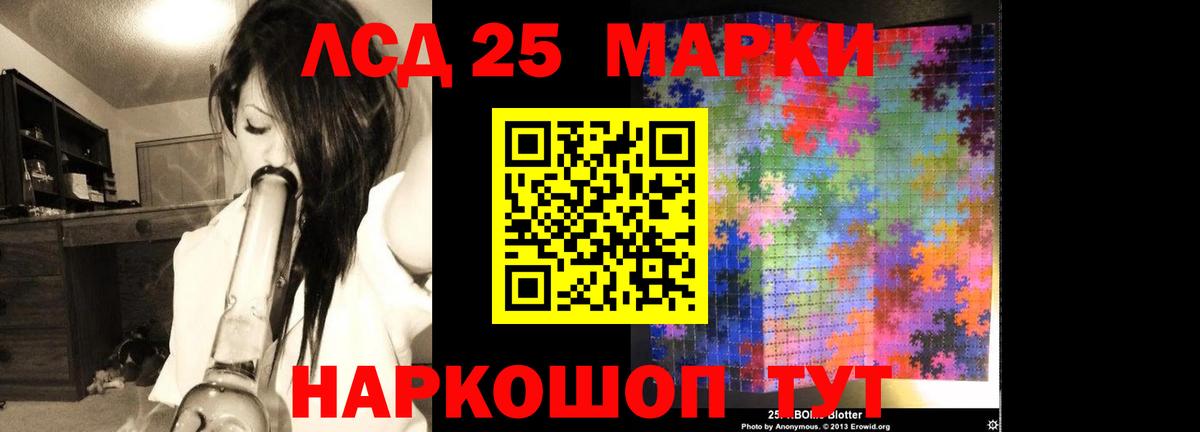 ЛСД экстази ecstasy Великий Устюг