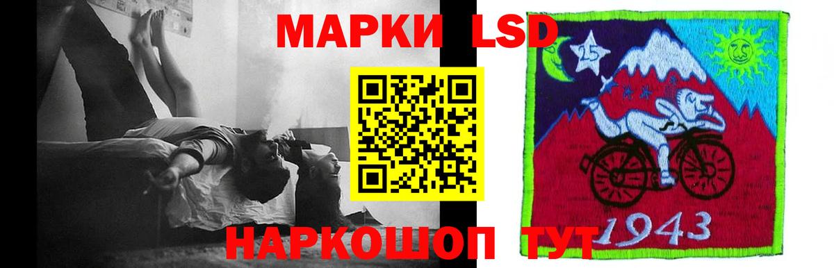 ЛСД экстази кислота  Вход с VPN  Великий Устюг  LSD-25 экстази кислота 