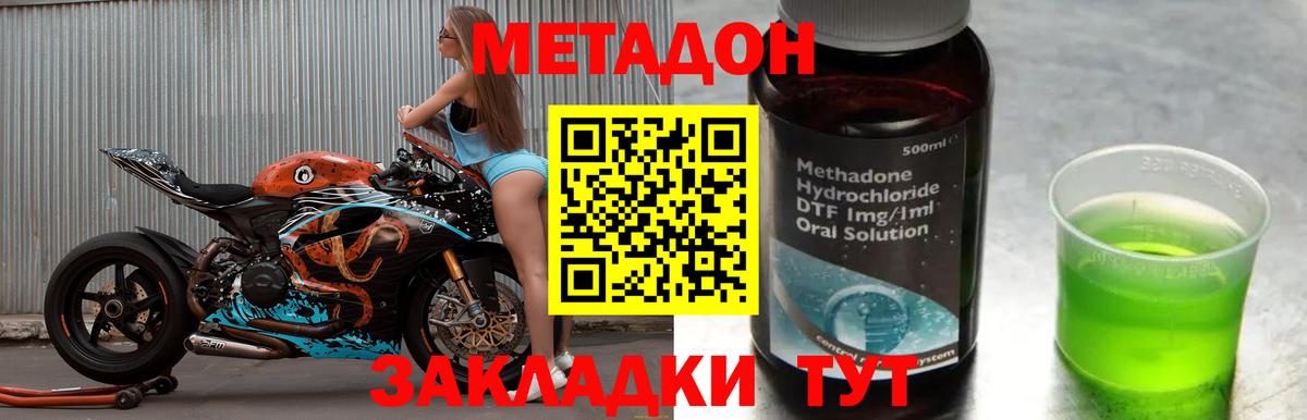 kraken вход  Вход с VPN  Великий Устюг  Метадон VHQ 