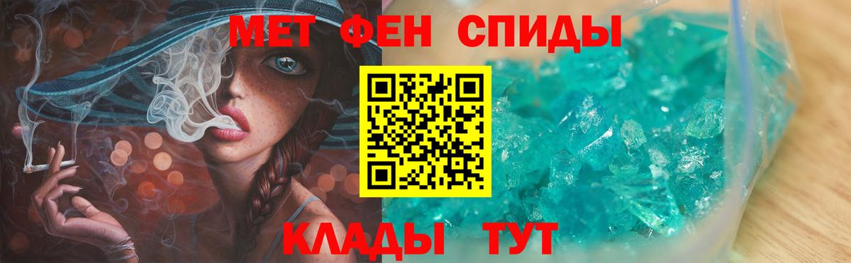 Метамфетамин кристалл Великий Устюг