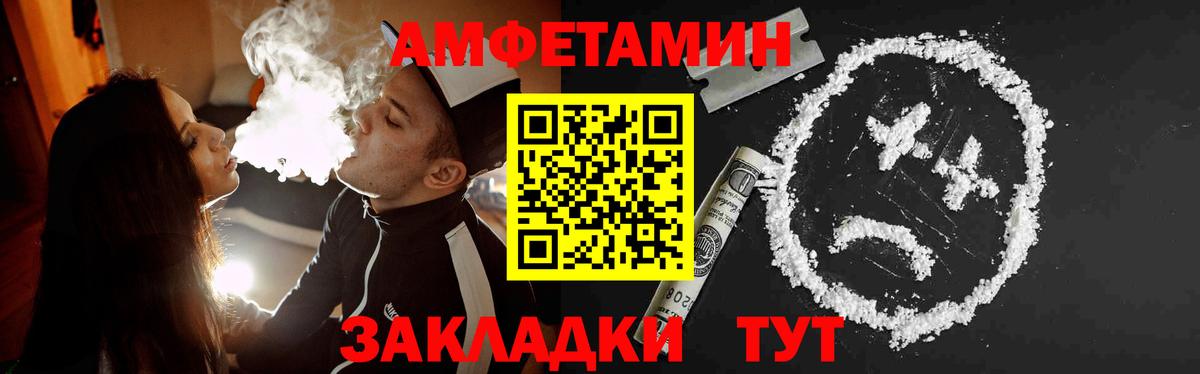 МЕТАМФЕТАМИН Methamphetamine  МЕТАМФЕТАМИН  Великий Устюг  Вход с VPN  МЕТАМФЕТАМИН Methamphetamine 