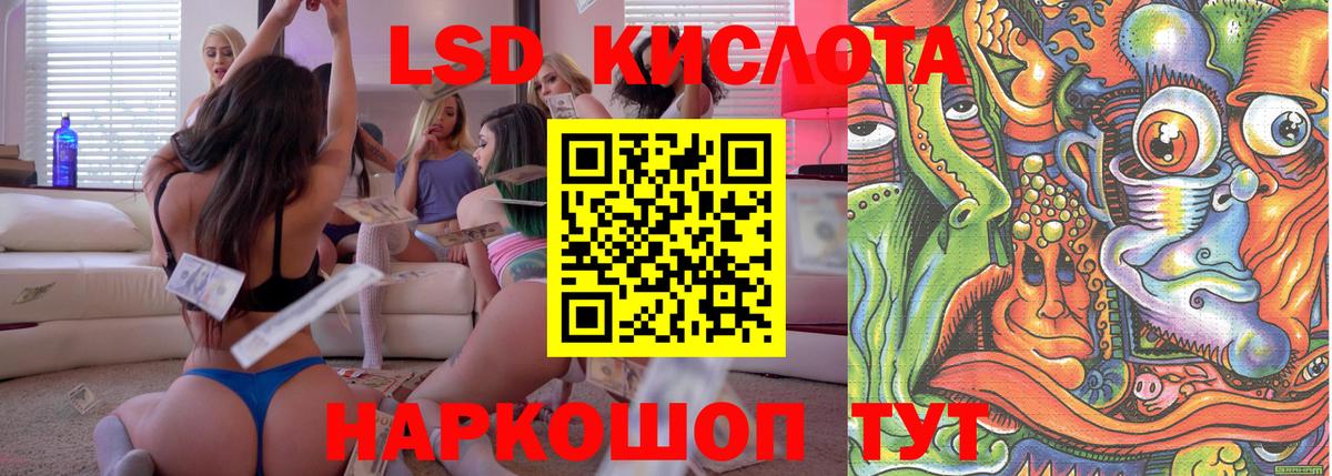 Наркотические марки 1,8мг  Марки 25I-NBOMe  Великий Устюг  Вход с VPN 