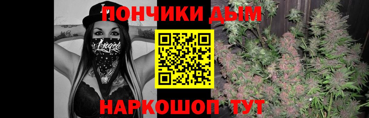 Каннабис марихуана Великий Устюг