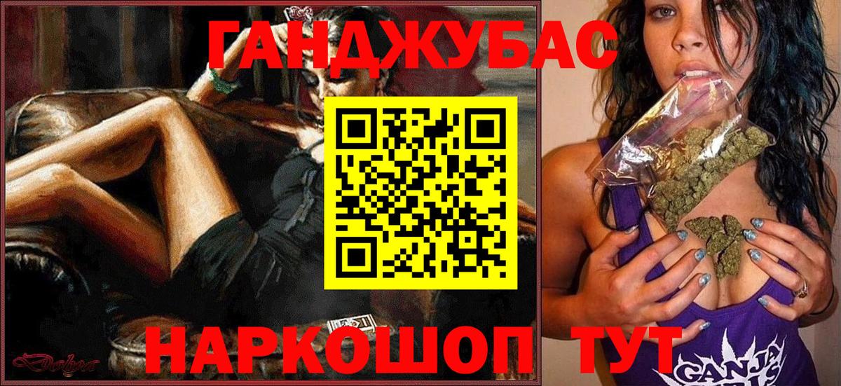 МАРИХУАНА гибрид  Бошки Шишки VHQ  Вход с VPN  Великий Устюг  Конопля OG Kush 